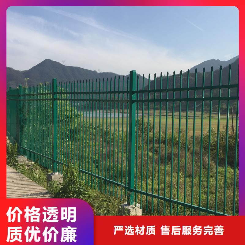 锌钢护栏厂家现货销售