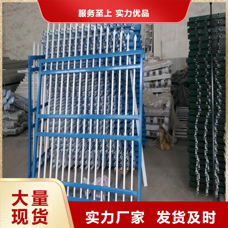 供应批发锌钢护栏-好评