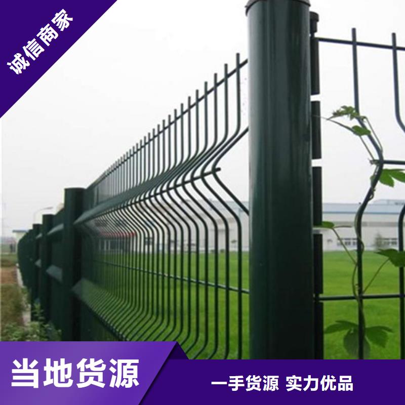 护栏网厂家优势