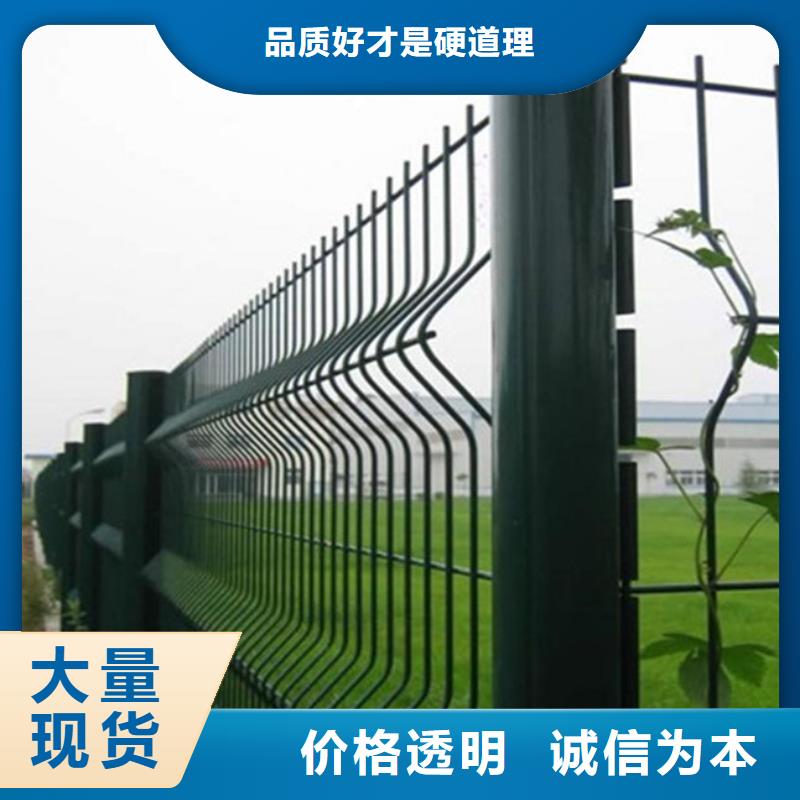 选购护栏网【无中间商】
