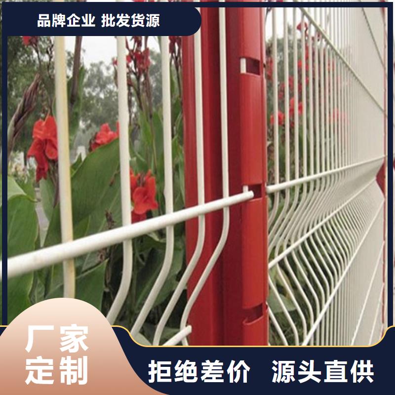 护栏网批发零售