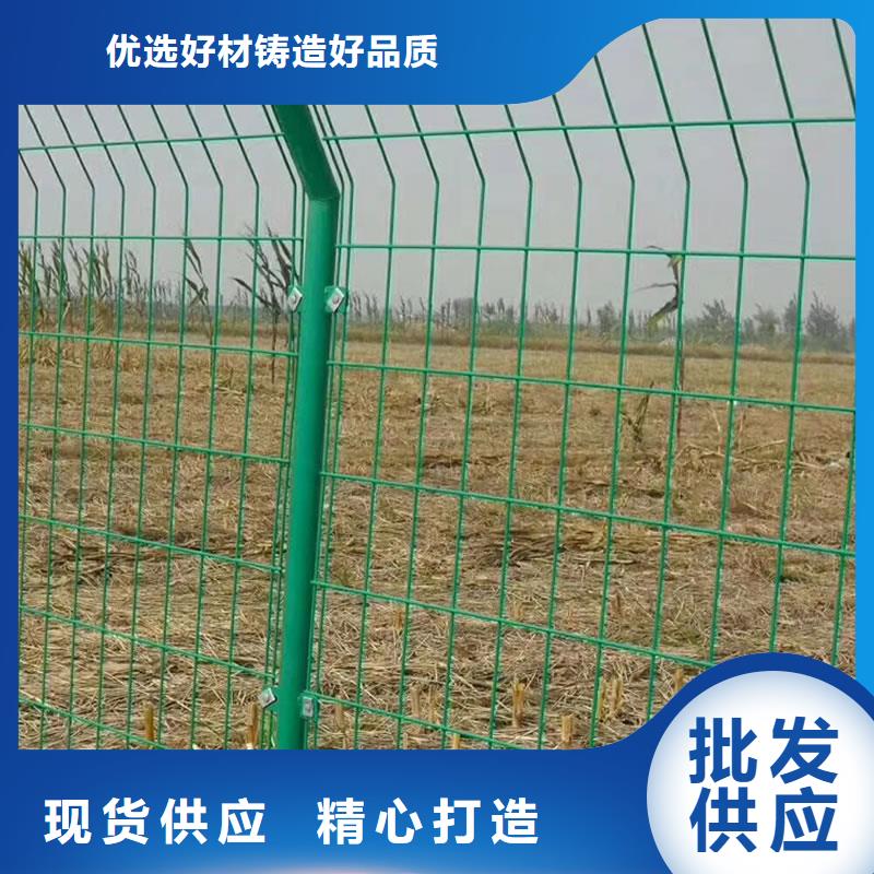 护栏网厂家直销_售后服务保障
