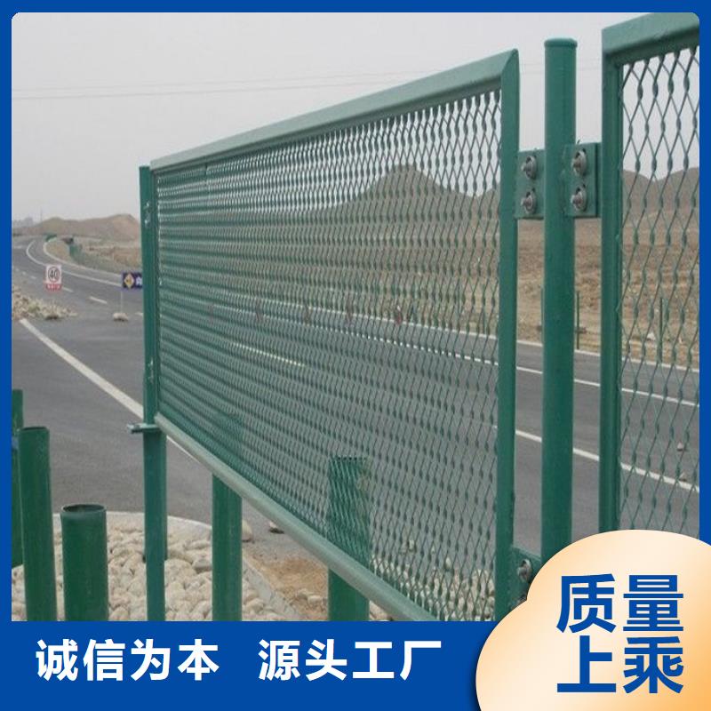 护栏网合作厂家