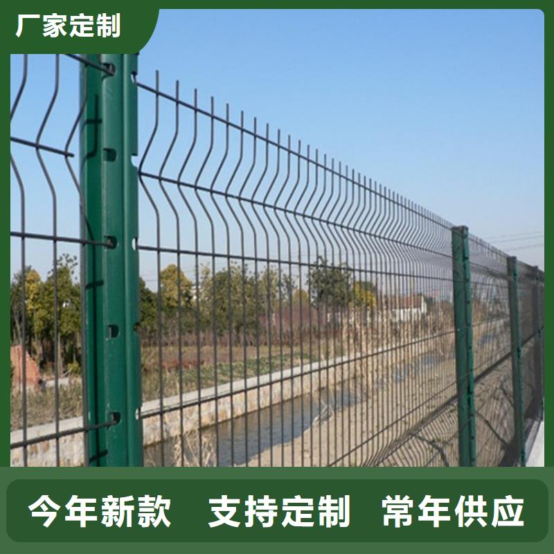 护栏网放心选同城制造商