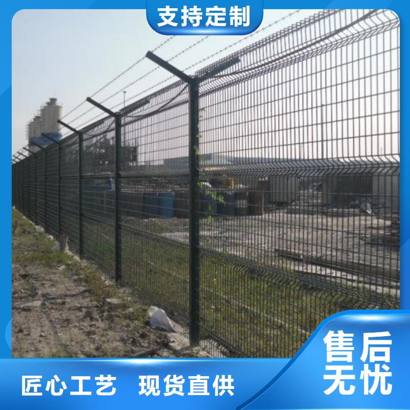 出货快的护栏网厂家