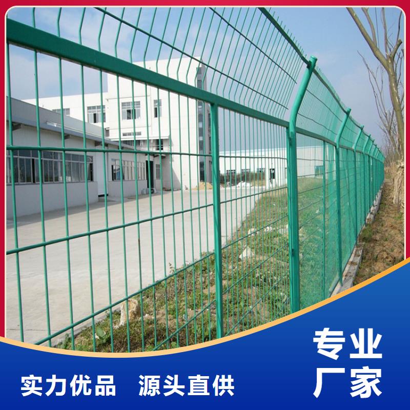 现货供应护栏网_优质厂家正规厂家
