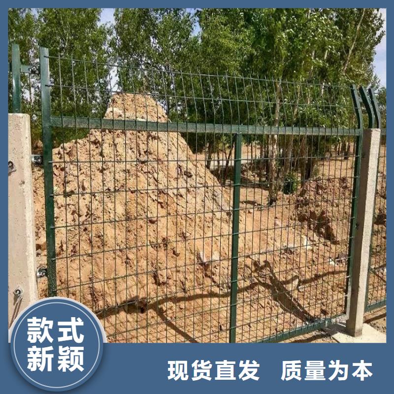 护栏网工厂直销