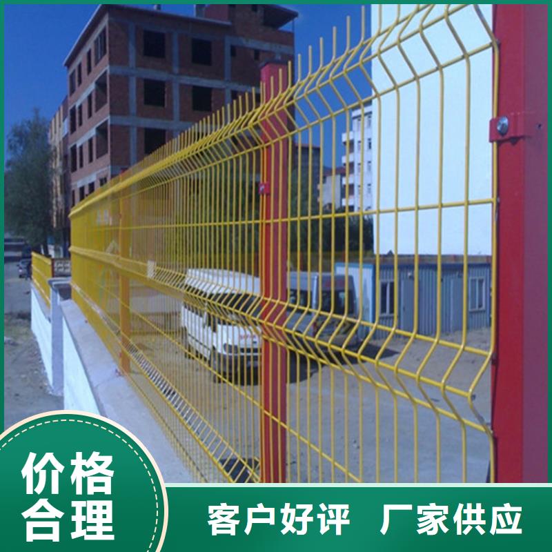 护栏网_可定制