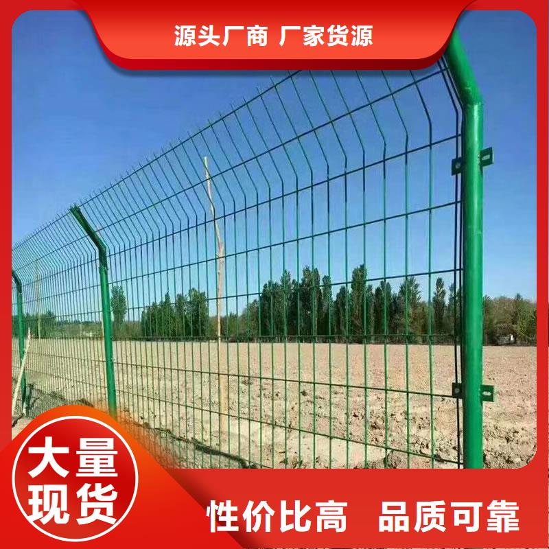 护栏网实地厂家