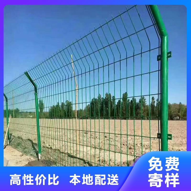 护栏网厂家-现货充足