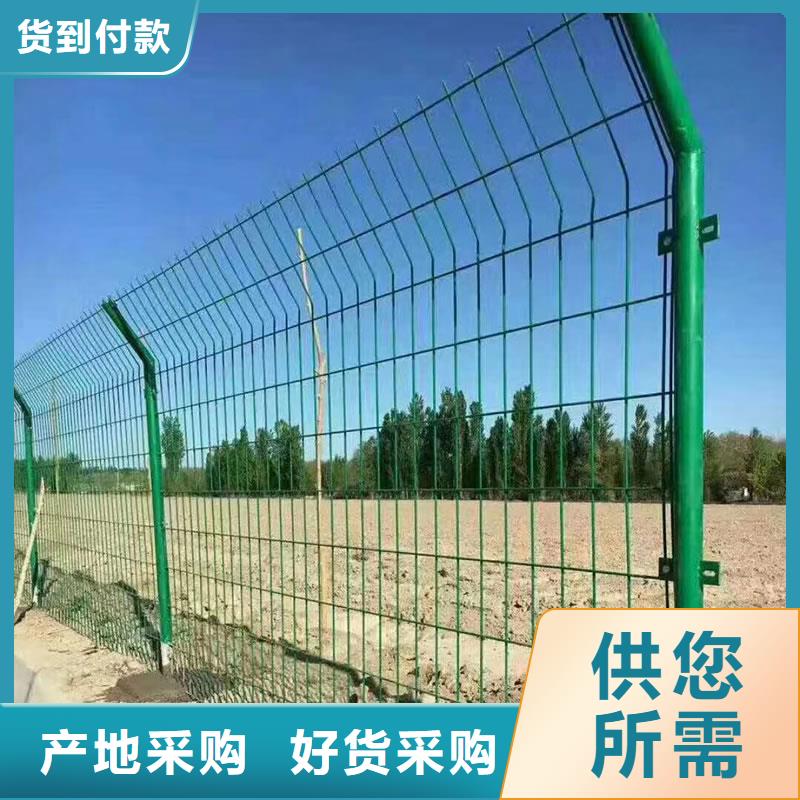 口碑好的护栏网厂家