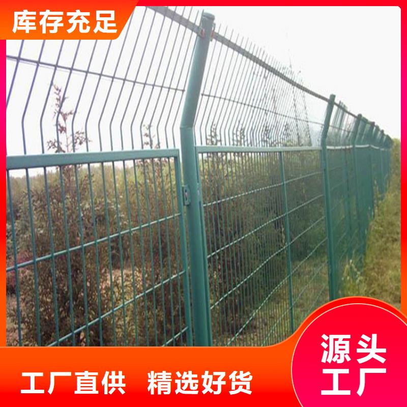 护栏网实地厂家