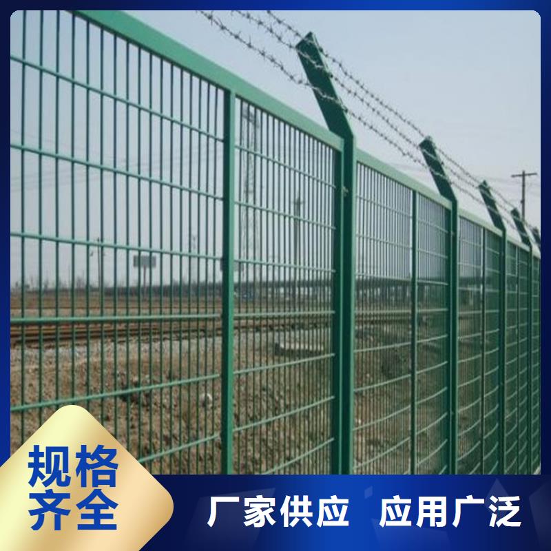 护栏网厂家优势