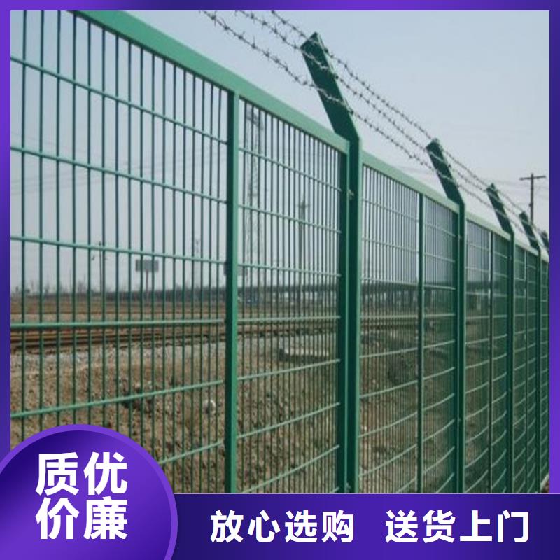 附近护栏网厂家