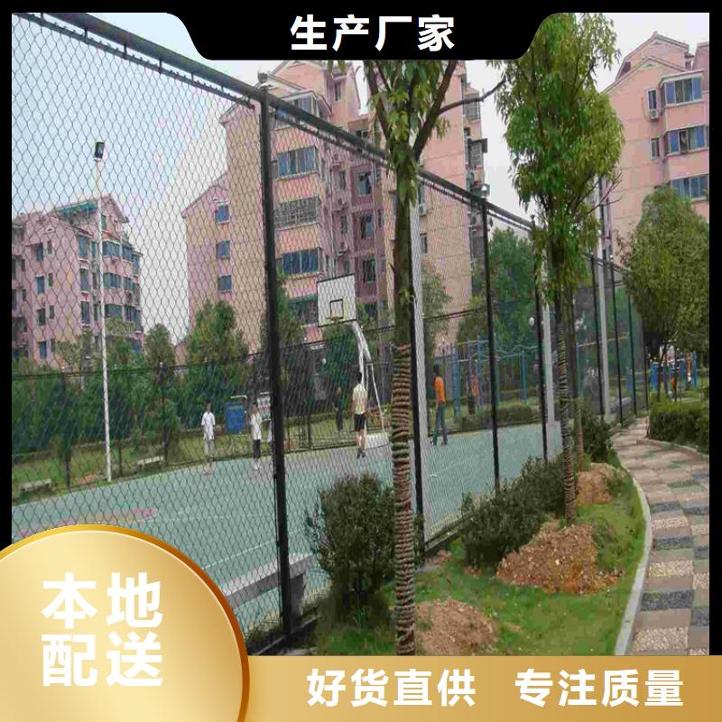 库存充足的球场网公司定制速度快工期短
