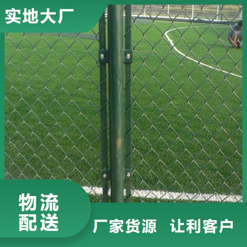 球场网厂家直销-欢迎新老客户来电咨询厂家销售
