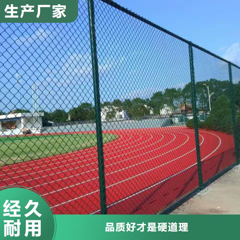 球场网贴心售后同城经销商