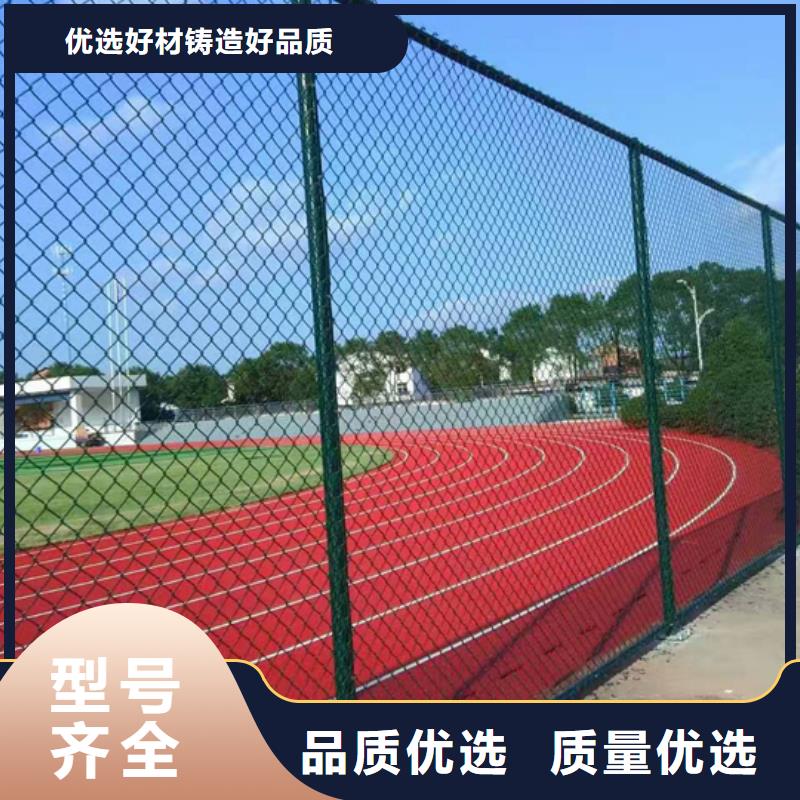 购买球场网-现货充足有保障