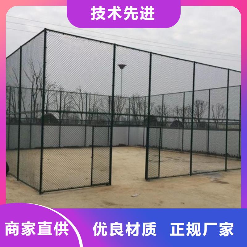 诚信的球场网生产厂家同城经销商