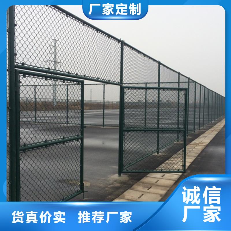 球场网厂家服务完善价格实惠工厂直供
