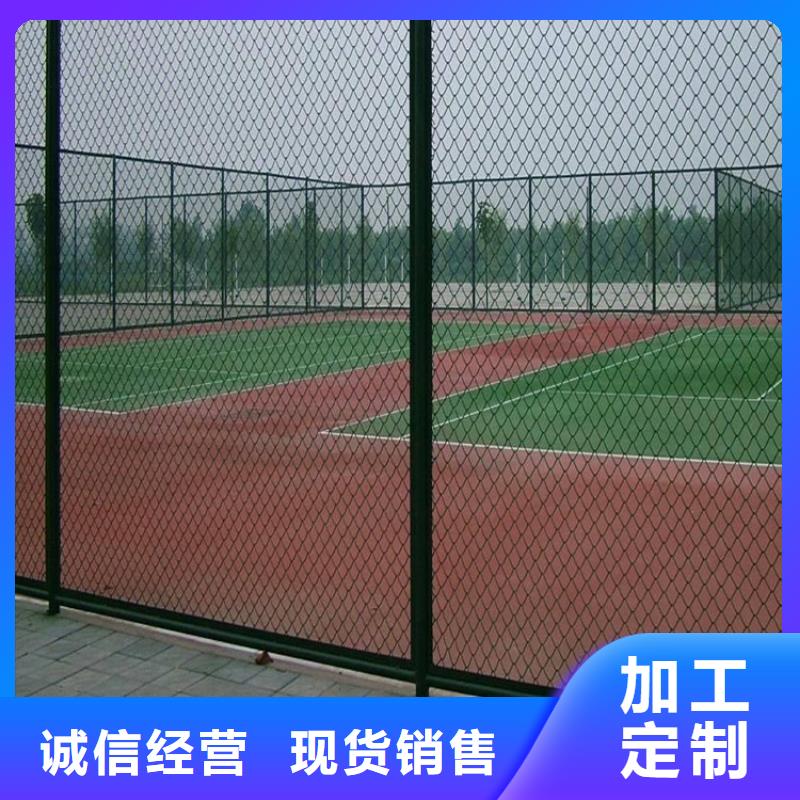 球场网-诚信为本就近发货