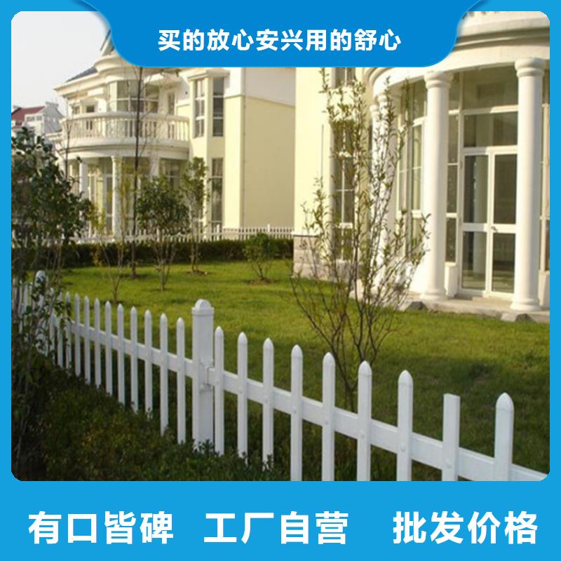 【草坪护栏】厂家厂家批发价
