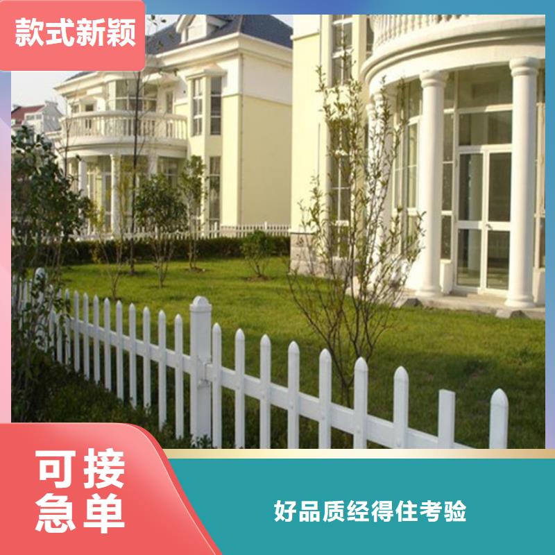 专业销售草坪护栏厂家