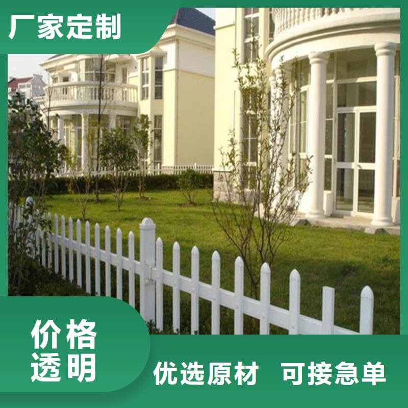 草坪护栏厂家价格合理