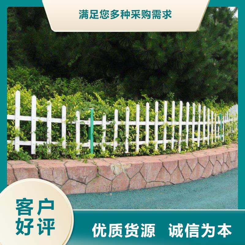 信誉好的草坪护栏厂家_质量保证