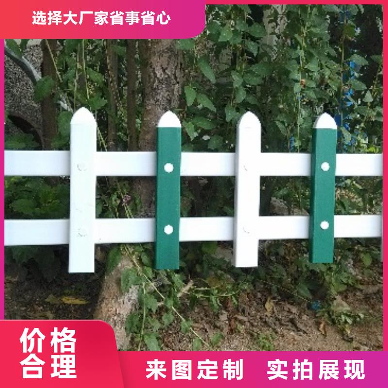 买草坪护栏选择实体厂家