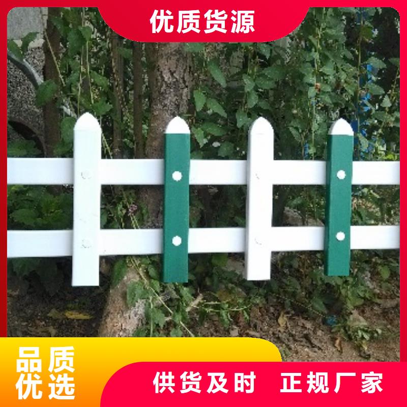 卖草坪护栏的销售厂家