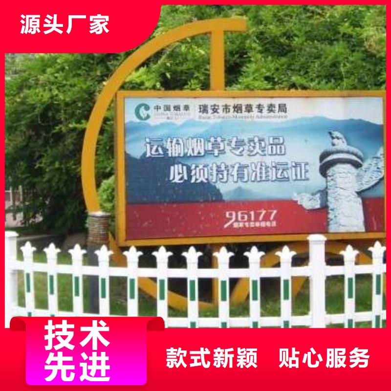 草坪护栏-高标准高质量