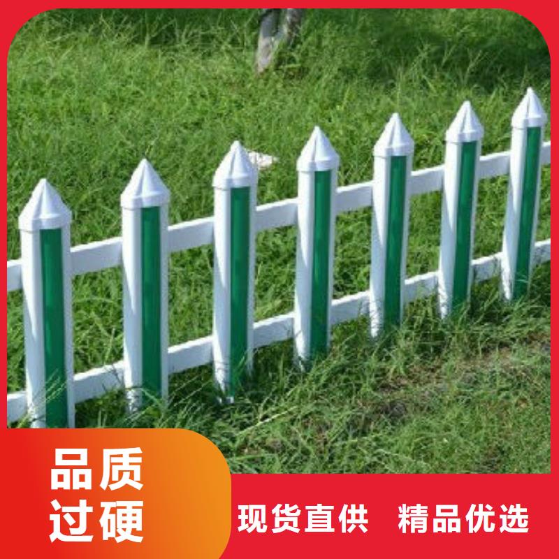 草坪护栏厂家低价走货