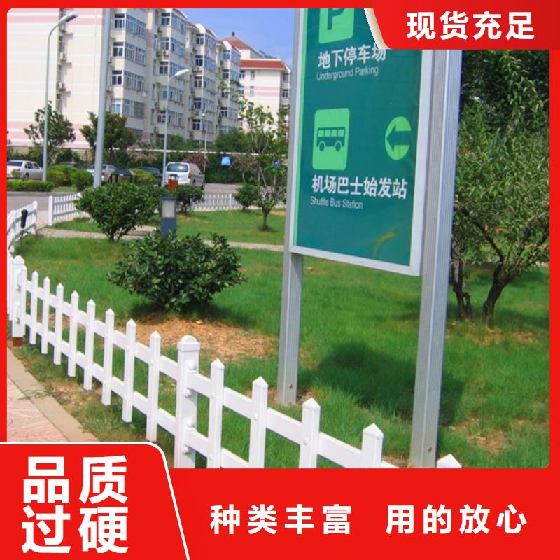 草坪护栏-草坪护栏售后保证