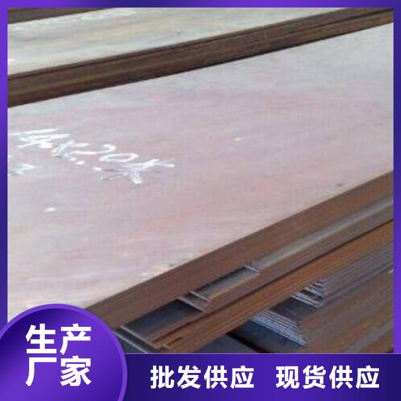 耐磨板施工方案