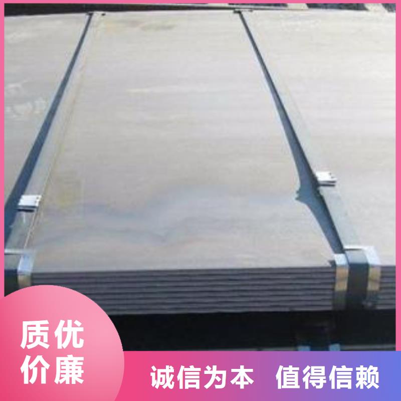 耐磨板一站式采购
