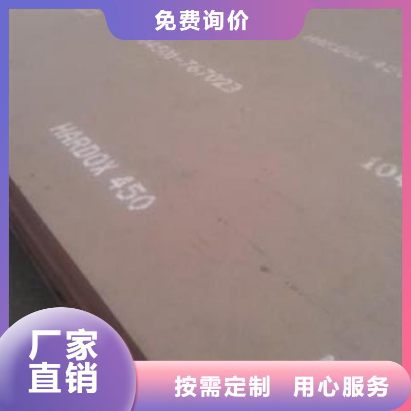 耐磨板-物优价廉