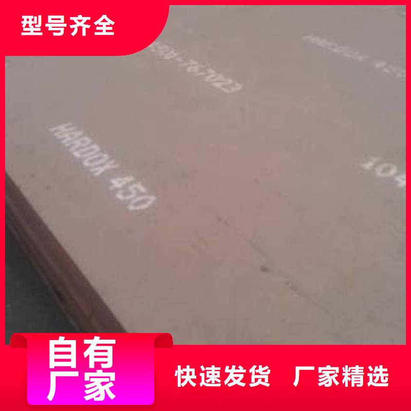 耐磨板大型生产厂家