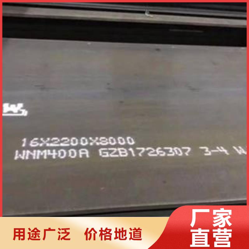 2025价格优惠#耐磨板#本地厂家