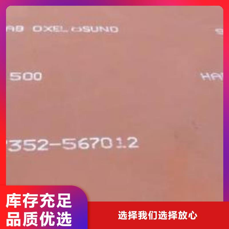 耐磨板、耐磨板直销厂家