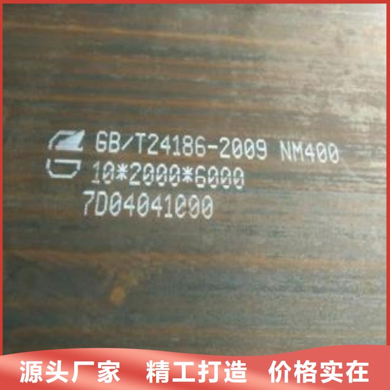 耐磨板优质供货厂家