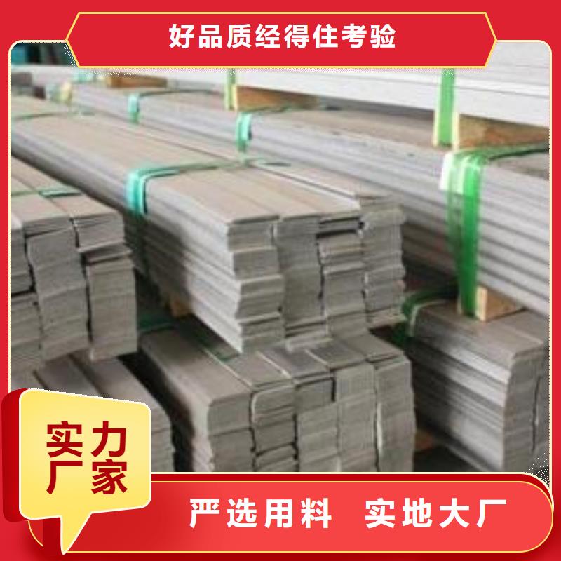 重信誉不锈钢板厂家直销