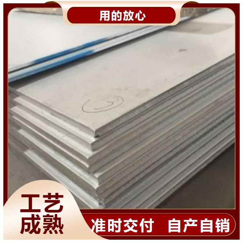 不锈钢板厂家，放心之选