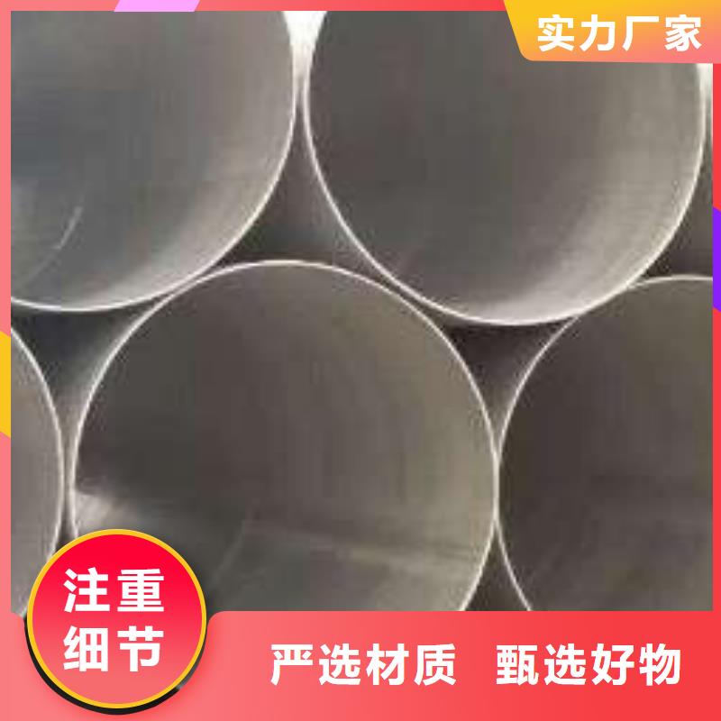 品牌的不锈钢板公司