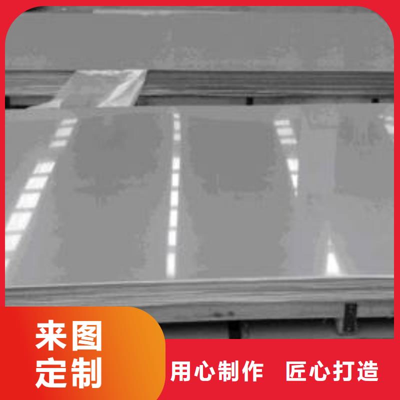 不锈钢板、不锈钢板厂家直销-质量保证