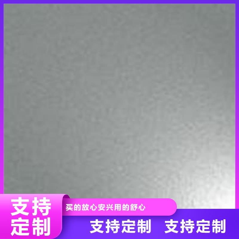 不锈钢板、不锈钢板厂家直销-质量保证