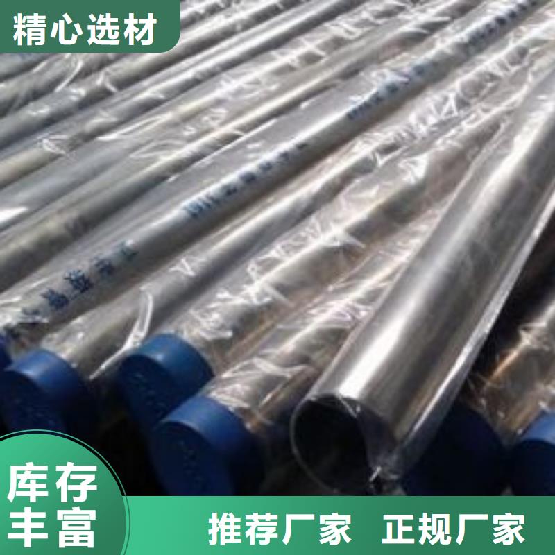 口碑好的不锈钢板生产厂家