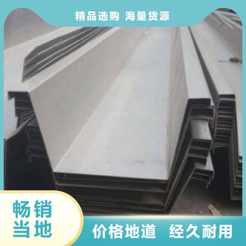 不锈钢管优惠中