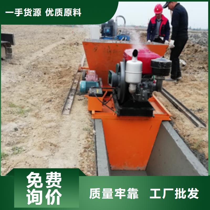 水渠成型机-报价实在