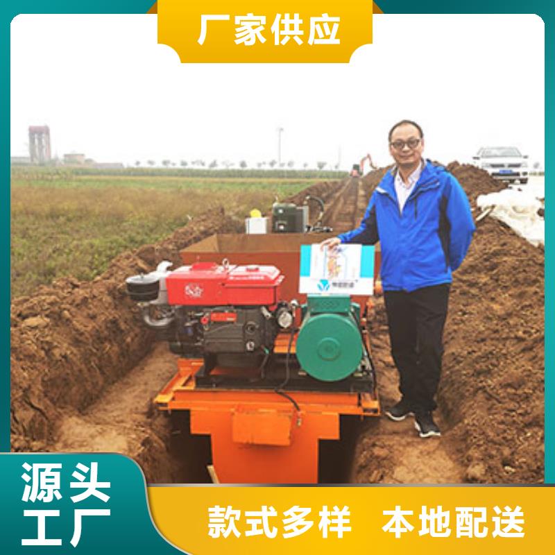 水渠成型机厂家-有口皆碑-全国发货